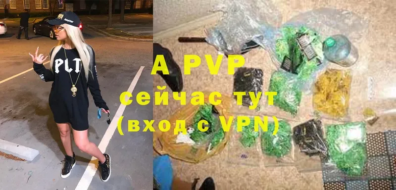 Alpha-PVP мука  цена   Дюртюли 