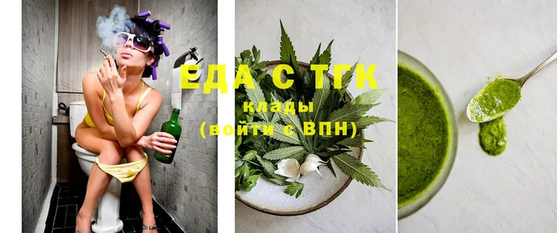 Печенье с ТГК марихуана  закладка  Дюртюли 