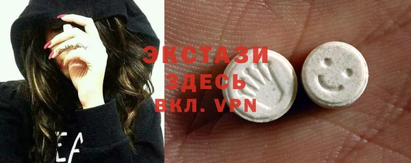 MDMA Premium VHQ Верхний Тагил