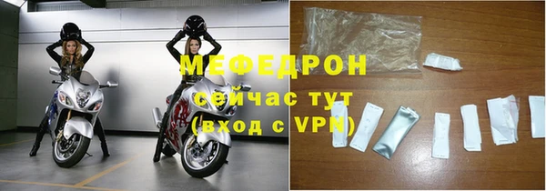 MDMA Premium VHQ Верхний Тагил