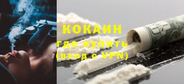 MDMA Premium VHQ Верхний Тагил