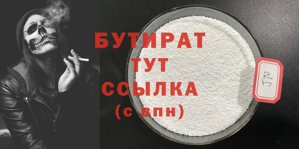 COCAINE Волосово