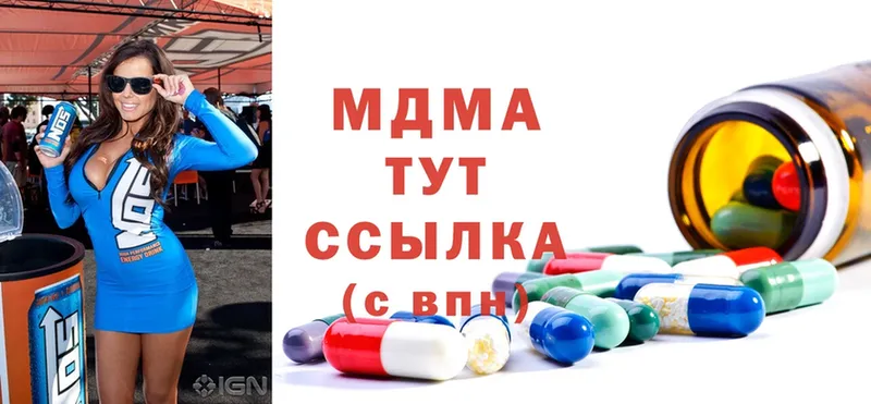 МДМА Molly  Дюртюли 